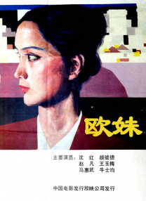 91午夜精品亚洲一区二区三区